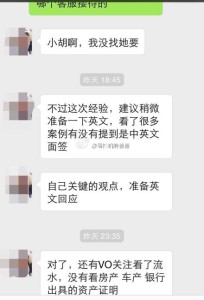 诚实签证1 204x300 - 广州赴美生子的孕妈办理赴美诚实签证顺利通过