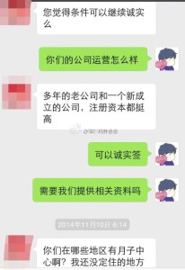 郑州赴美生子的妈妈办理诚实签喜获十年签证 十年诚实签证1 206x300 - 郑州赴美生子的妈妈办理诚实签喜获十年签证