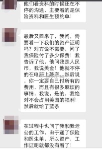 诚实 205x300 - 办理赴美生子诚实签证容易过吗？都需要准备什么材料？