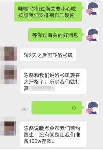 旅游签被面签官问到有没有打算到美国生孩子怎么回答? QQ图片201412171234521 206x300 - 旅游签被面签官问到有没有打算到美国生孩子怎么回答?