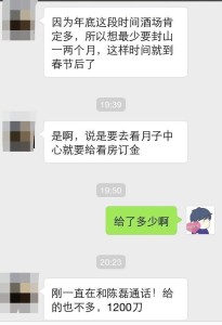 亲自去美国考察才知道中介有多黑,避开中介选择直营 QQ图片20141217140614 205x300 - 亲自去美国考察才知道中介有多黑,避开中介选择直营