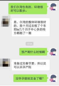 QQ图片20141217140618