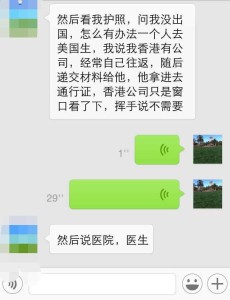 QQ图片20141217155221