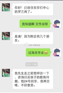 a8a11ba9jw1emor32v4rjj20hs0px4121 205x300 - 诚实过海关的受益孕妈，超详细的诚实过海关作业