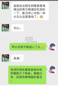 a8a11ba9jw1emor39ertpj20hs0q3goe1 204x300 - 诚实过海关的受益孕妈，超详细的诚实过海关作业