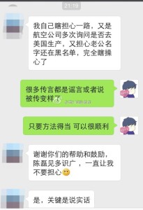 a8a11ba9jw1emorvfcxq5j20hs0pztbm 205x300 - 代传递旅游签证+诚实过海关顺利通过，恭喜江苏无锡赴美生子的客人