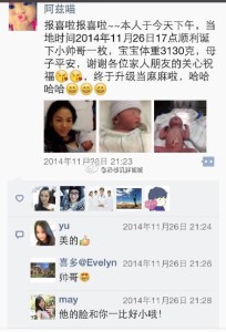 美国无痛分娩技术怎么样?无痛分娩真的不疼吗? 无痛分娩2 204x300 - 美国无痛分娩技术怎么样?无痛分娩真的不疼吗?