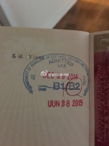 大学老师两次办理诚实签证从洛杉矶诚实入美国海关 诚实 224x300 - 大学老师两次办理诚实签证从洛杉矶诚实入美国海关