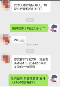 去美国生孩子是自己DIY好还是选择月子中心好呢? 1 207x300 - 去美国生孩子是自己DIY好还是选择月子中心好呢?