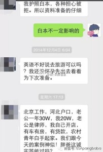 QQ图片20150106163915