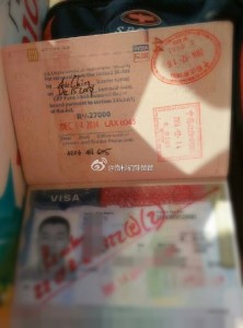 去美国生孩子过洛杉矶海关会被遣返吗,遣返的机率有多大? 遣返 222x300 - 去美国生孩子过洛杉矶海关会被遣返吗,遣返的机率有多大?