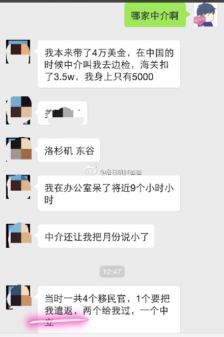 22.1 - 恭喜这位客人在喜多月子中心的帮助下赴美生子顺利诚实签证入境