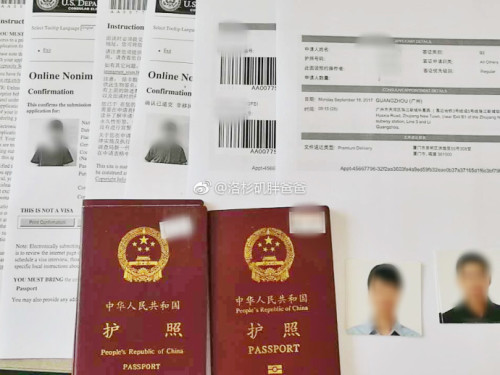 赴美生子需要办理五大证件最全攻略 a8a11ba9gy1fk9j3e7ys3j20qo0k0dqz 500x375 - 赴美生子需要办理五大证件最全攻略