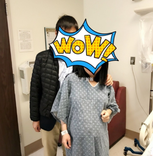 微信截图 20180225174803 488x500 - 四川自贡赴美生子孕妈入院催产顺产健康男宝宝