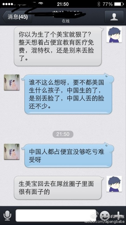 55555 - 来美国生孩子会有便宜可以占吗？