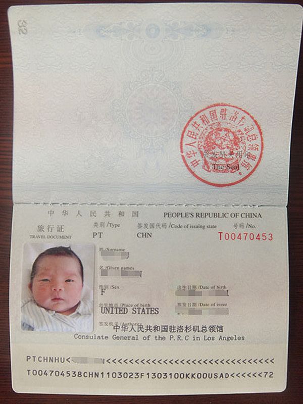 77777777 - 赴美生子宝宝出生后，如何在美国办理公证