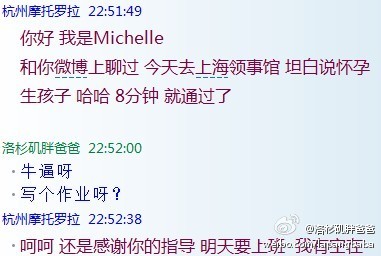 a8a11ba9gw1e9d0fmbds2j20al0743z11 - 赴美生子真的和《北京遇上西雅图》中演的一样吗