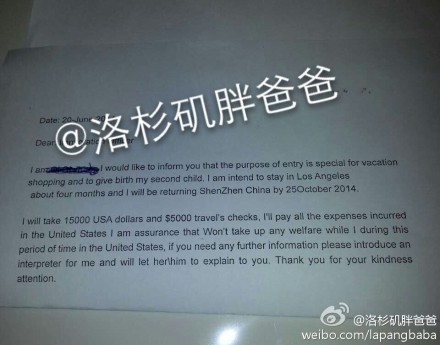 a8a11ba9jw1ehqgopgbmzj20qo0ky780 - 深圳赴美生子，好运气从上飞机开始一直延续到过海关，实在太顺