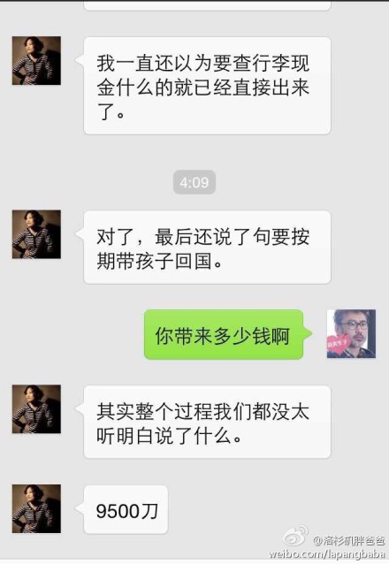 a8a11ba9jw1ehqnz32croj20hs0ptgnn - 去美国生宝宝，过海关可以称得上是秒过，是不是很幸运呢