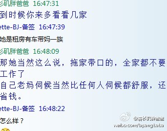 月子中心可以换 - 入住美国的月子中心以后不满意条件可以更换吗