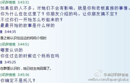 朋友网友 - 出国生子的妈妈在网聊时需要看清是朋友？还是网友?