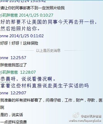 签证坦白 - 【签证坦白赴美生子的案例】诚实签证通过机率较大