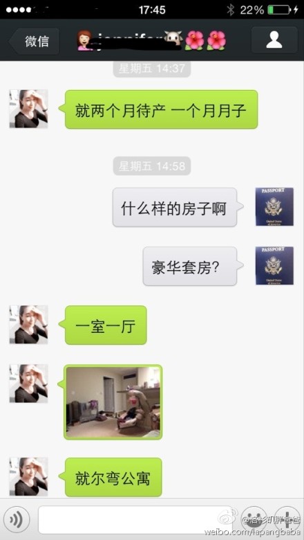 骗子1 - 赴美生子的孕妈需注意提防中介圈套，吃住行三个月包价16.8万？