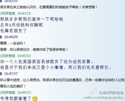 黑月子中心 - 中国孕妇来美国生孩子遭遇黑心月子中心后求助