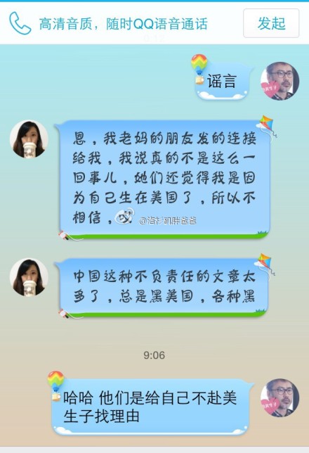 a8a11ba9jw1el324754d0j20hs0q2tby - 在美国出生的孩子回国后可以正常上户口，不放弃美国国籍