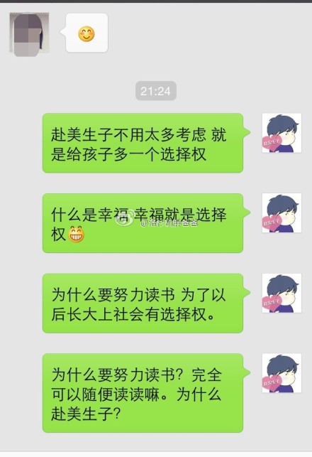 为什么1 - 为什么要选择赴美生子，为了选择，为了幸福。