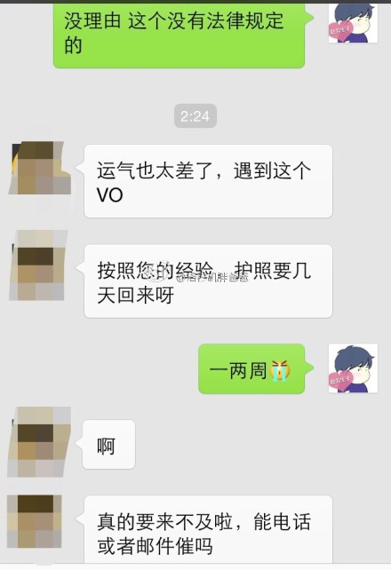 拒签4 - 将原有的赴美旅游签证改签诚实签证莫名其妙被拒签