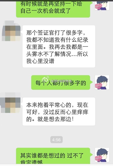 浙江2 - 浙江赴美生子的孕妈盲目办理赴美诚实签证被拒签