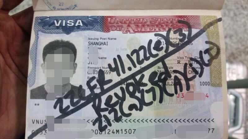 QQ图片20141217151803 - 夫妻旅游入境侥幸通过，老公二次过海关被遣返