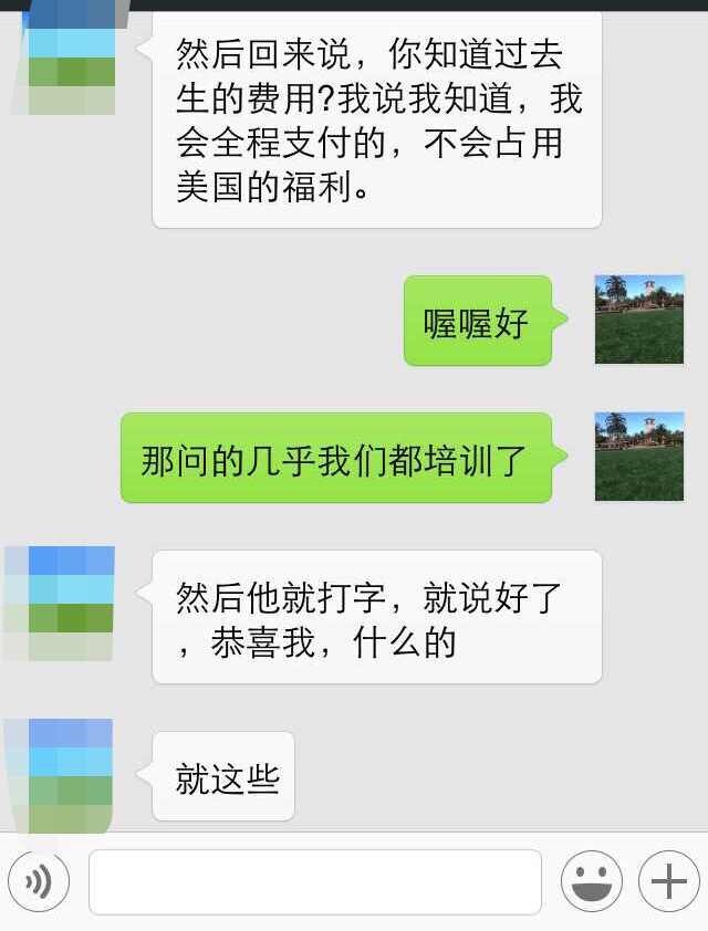 QQ图片20141217155228 - 都说福建人签证难？恭喜来自福建赴美生子的妈妈顺利拿到诚实签证