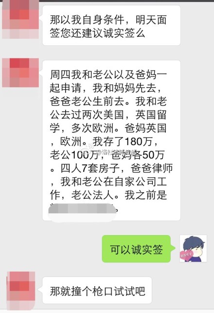 十年诚实签证2 - 郑州赴美生子的妈妈办理诚实签喜获十年签证