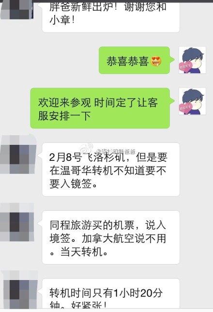 参观 - 去美国生宝宝能先到美国当地看月子中心吗