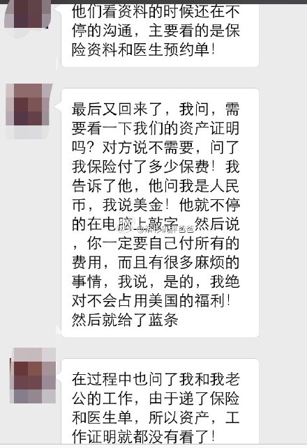 诚实 - 办理赴美生子诚实签证容易过吗？都需要准备什么材料？