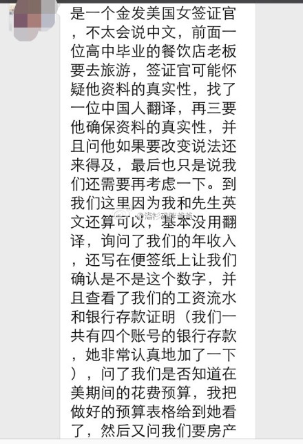 诚实签证1 - 现在办理十年有效期的签证是不是更严了，通过率大吗？