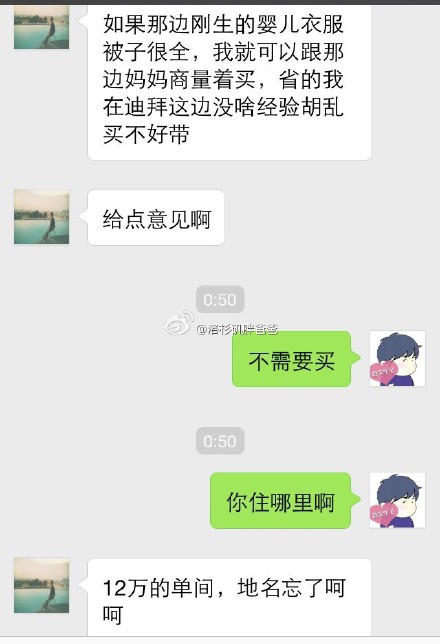 迪拜 - 有其他国家的华人妈妈去美国生孩子的吗