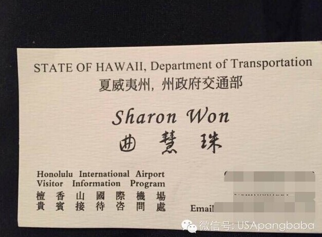 QQ图片20150123202741 - 美国州政府人员帮助数百赴美生子孕妈顺利通过美国海关！