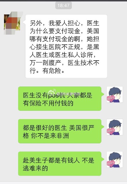 医生 - 美国的医生医院怎么样，费用高吗，会乱收费吗？