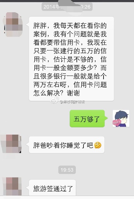 旅游签 - 办理赴美生子旅游签证就是这么顺利，幸福来得太突然！