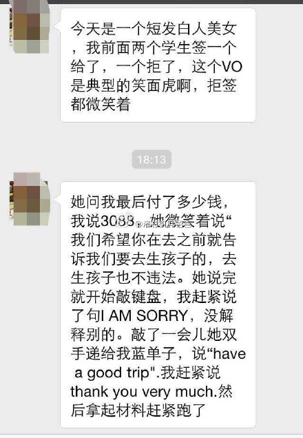 续签 - 赴美生子回国之后，办理代传递被大使馆喊去面谈怎么办