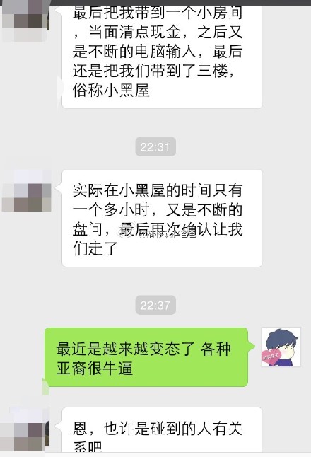 苏州 - 苏州赴美生子的妈妈诚实签入境被海关刁难关进小黑屋