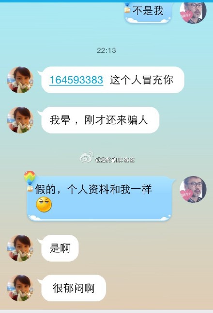 骗子 - 洛杉矶胖爸爸提示：骗子又来了，大家一定要提高警惕