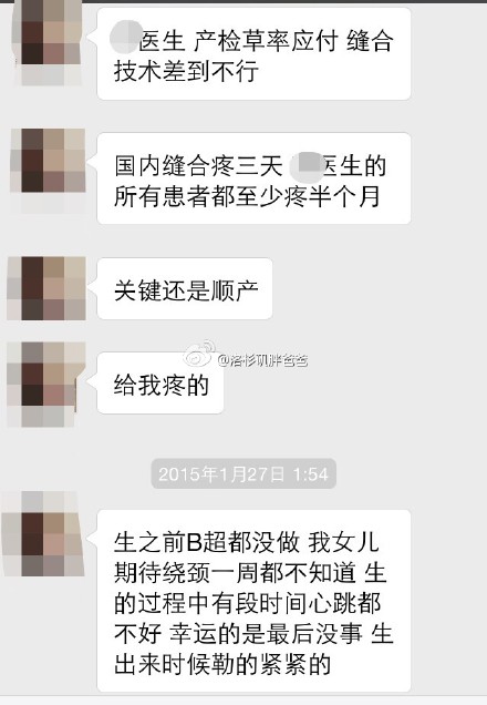 医生 - 去美国生孩子要选择哪个医生，加州洛杉矶妇产科医生好吗