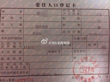 户口 - 去美国生孩子回国后宝宝能正常上户口吗，美国国籍会被注销吗？