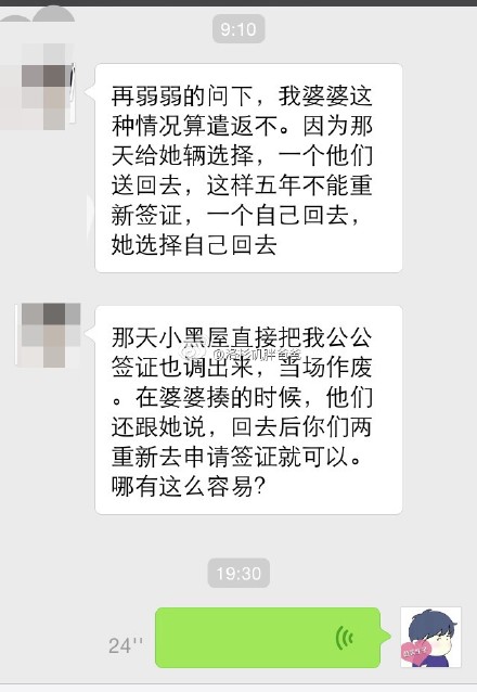 遣返1 - 自己在美国留下来家人过海关时候被遣返了怎么办，能再签吗？