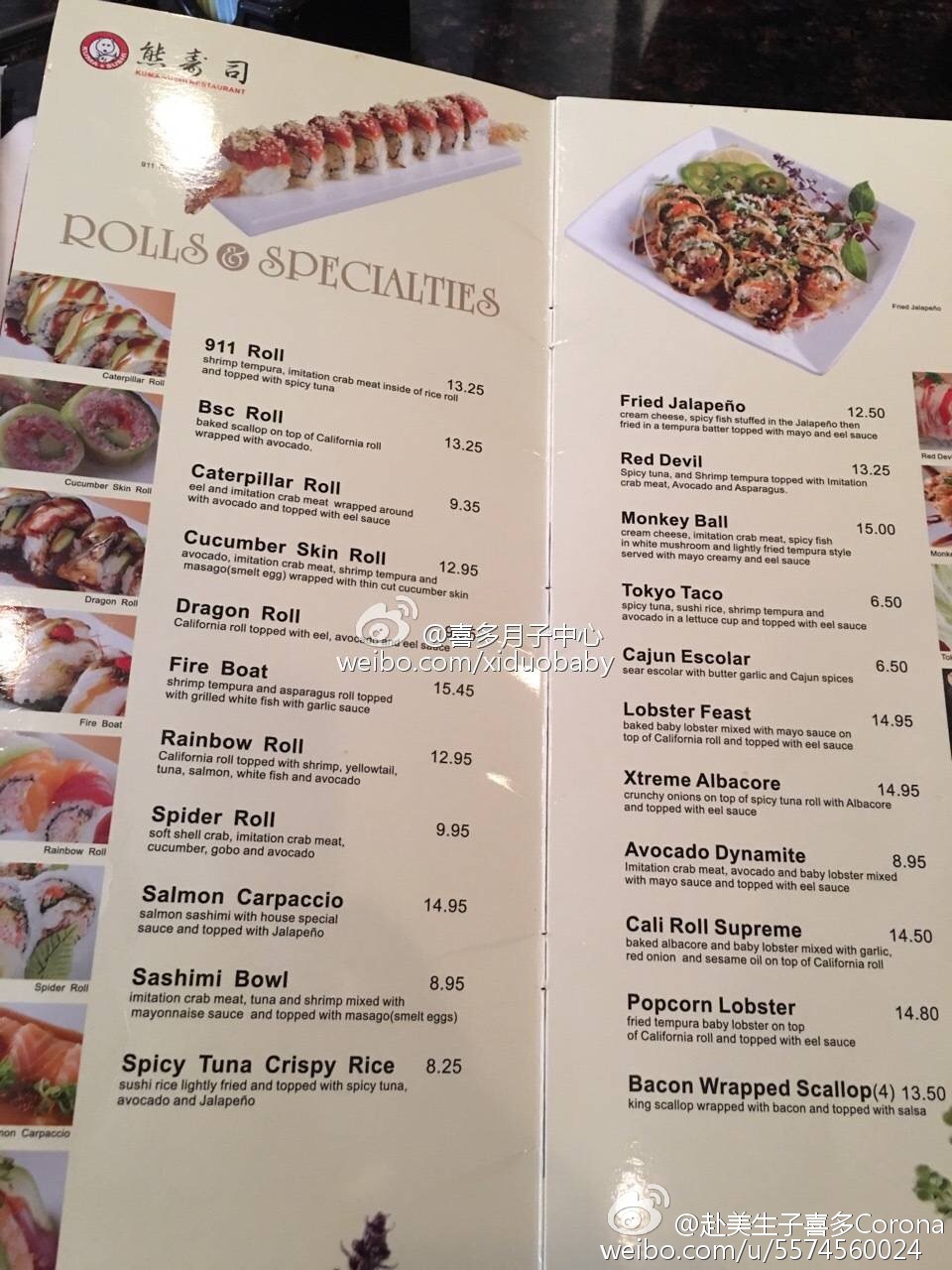 聚餐2 - 喜多月子中心赴美生子妈妈们聚餐又走起