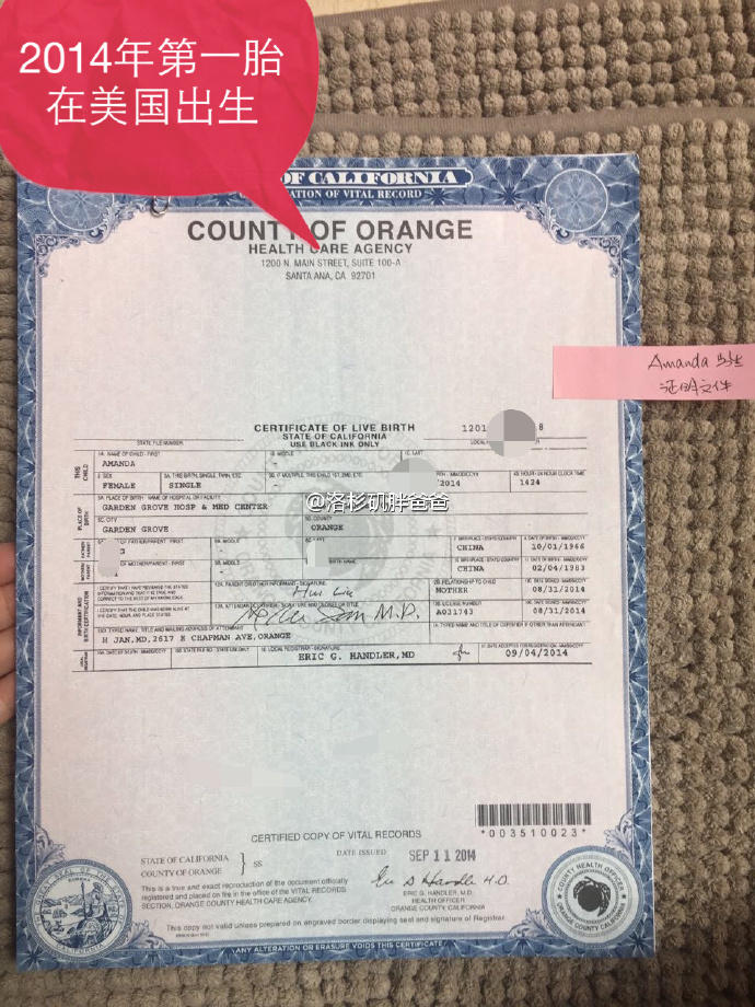 1 161123151706 1 - 广西桂林妈妈二胎继续赴美生子 顺利办理赴美生子诚实签